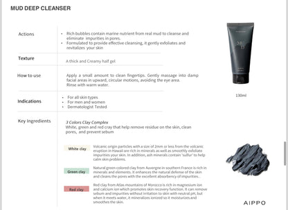 AIPPO Mud Deep Cleanser (150 ml)