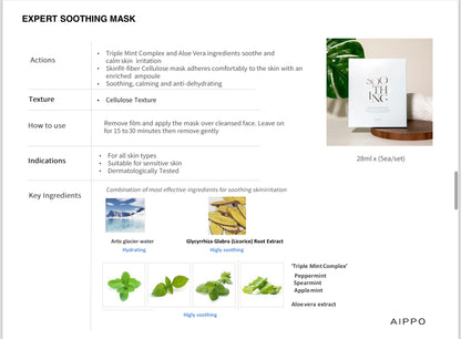 AIPPO Expert Soothing Mask